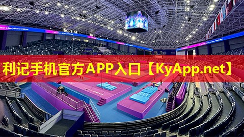 ♻️SBOBET利记集团：室内健身动作横屏