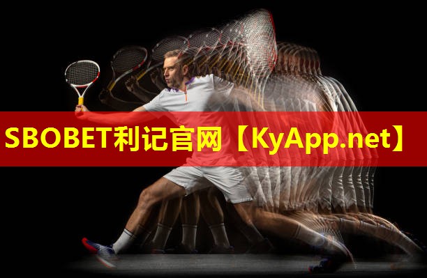 SBOBET利记集团：塑胶跑道机器生产